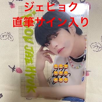 Amazon.co.jp: TREASURE クリアカード ユンジェヒョク 直筆サイン入り